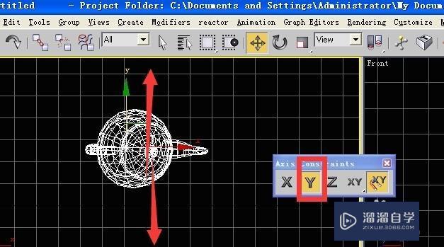 3DMax中物体如何移动？