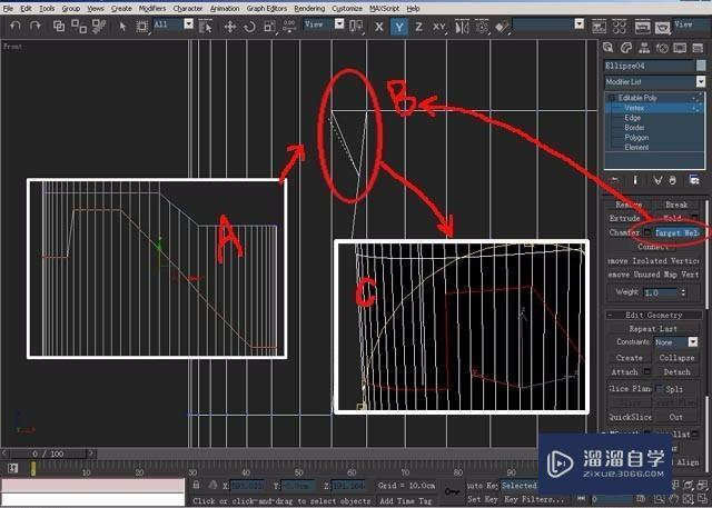 用3DMax给打火机建模教程