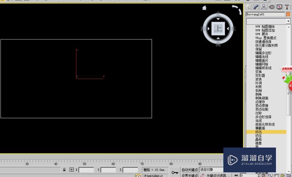 3DMax怎么建模波打线地砖？