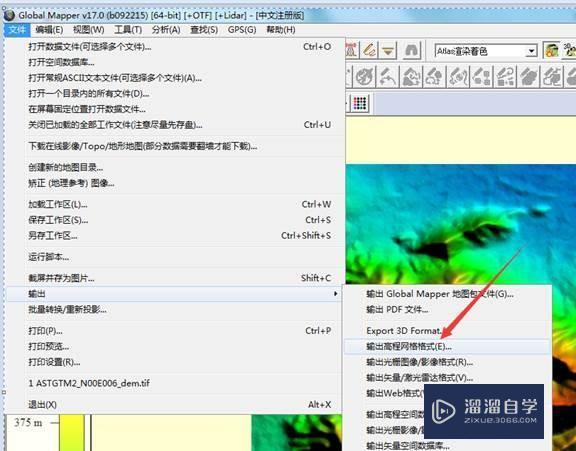 在3DMax中生成三维地形教程