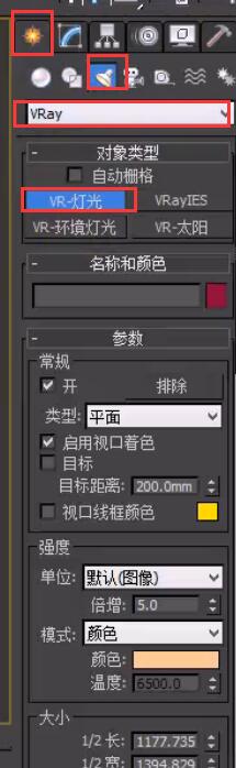 VRay实战演练灯槽灯光的设置