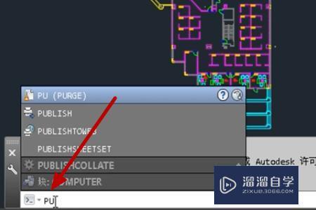 如何清除<esred>CAD</esred><esred>缓存</esred>？