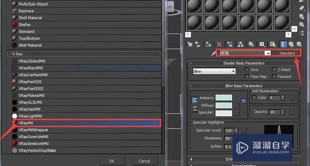 <esred>3</esred><esred>D</esred><esred>Max</esred> 材质编辑器框<esred>里面</esred>怎么都是黑的<esred>呀</esred>？