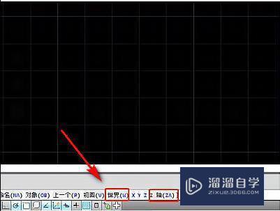 怎样在CAD将一个图的坐标系整体转换到另一个坐标系？