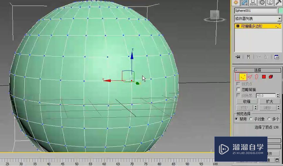 3DMax多边形建模选择卷展栏参数详解