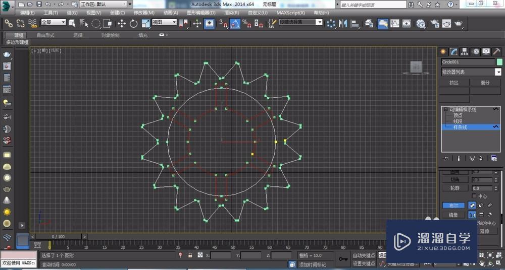 用3DMax绘制齿轮教程