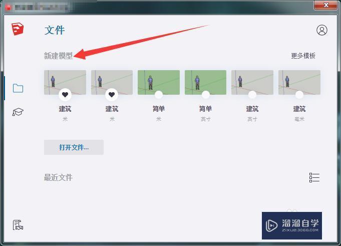 SketchUp<esred>工具</esred><esred>栏</esred><esred>不见</esred><esred>了</esred><esred>怎么办</esred>？