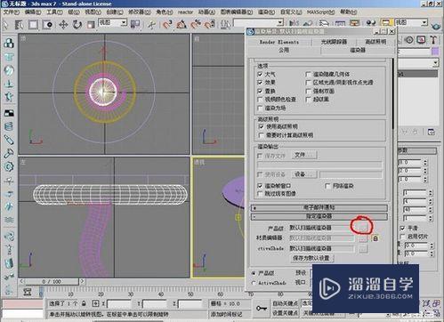 如何用3DMax制作3D动画? 如何用3DMax制作3D动画?