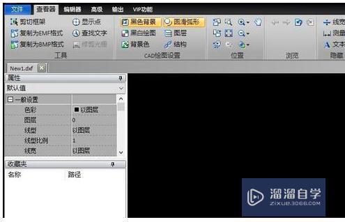怎么让<esred>CAD</esred>画好的<esred>图</esred>居中<esred>显示</esred>？