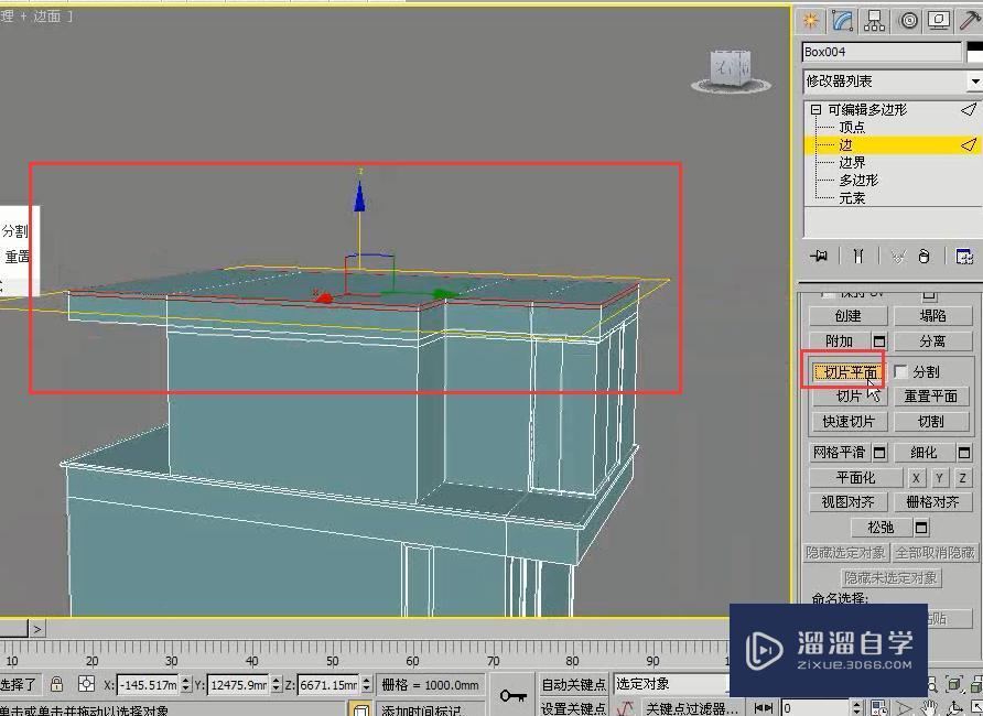 3DMax怎么用多边形建模制作简约别墅？