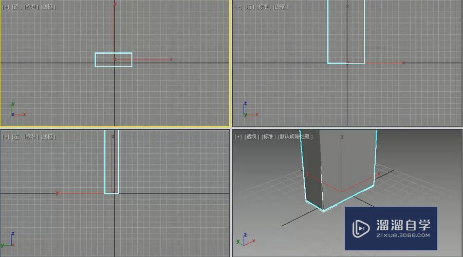 3DMax利用扭曲制作冰激凌的方法