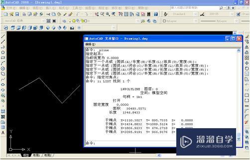 <esred>如何</esred><esred>在</esred><esred>CAD</esred><esred>提取</esred><esred>坐标</esred>呀？