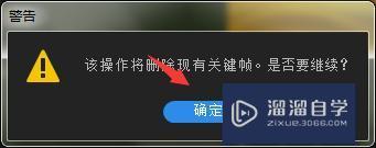 PR怎样添加删除视频关键帧？