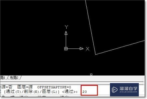 CAD如何偏移？