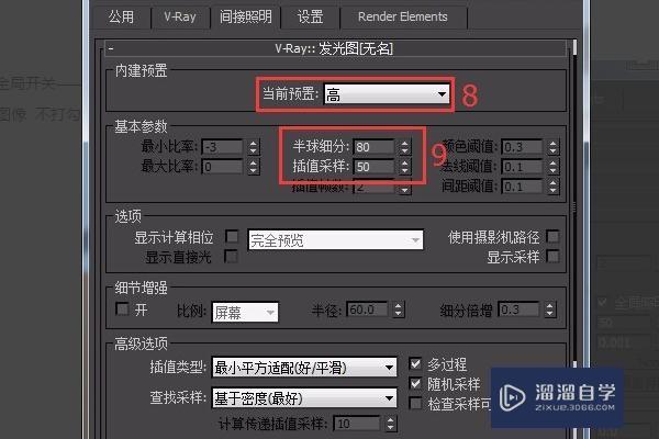 3DMax gpu渲染怎么弄？