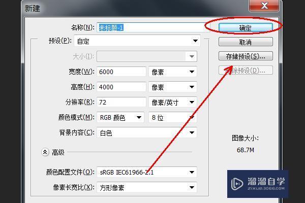 怎样在ps里面把多张图片横向排列在一起?