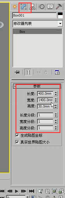 3DMax用多边形建模制作雕花柜子