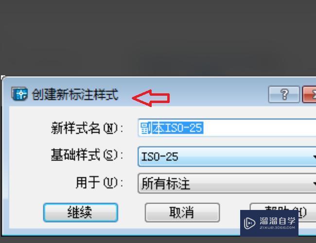 用CAD标注尺寸时如何输入表示直径的符号？