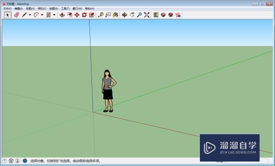 SketchUp Pro 2014破解版下载附安装破解教程 SketchUp Pro 2014破解版下载附安装破解教程