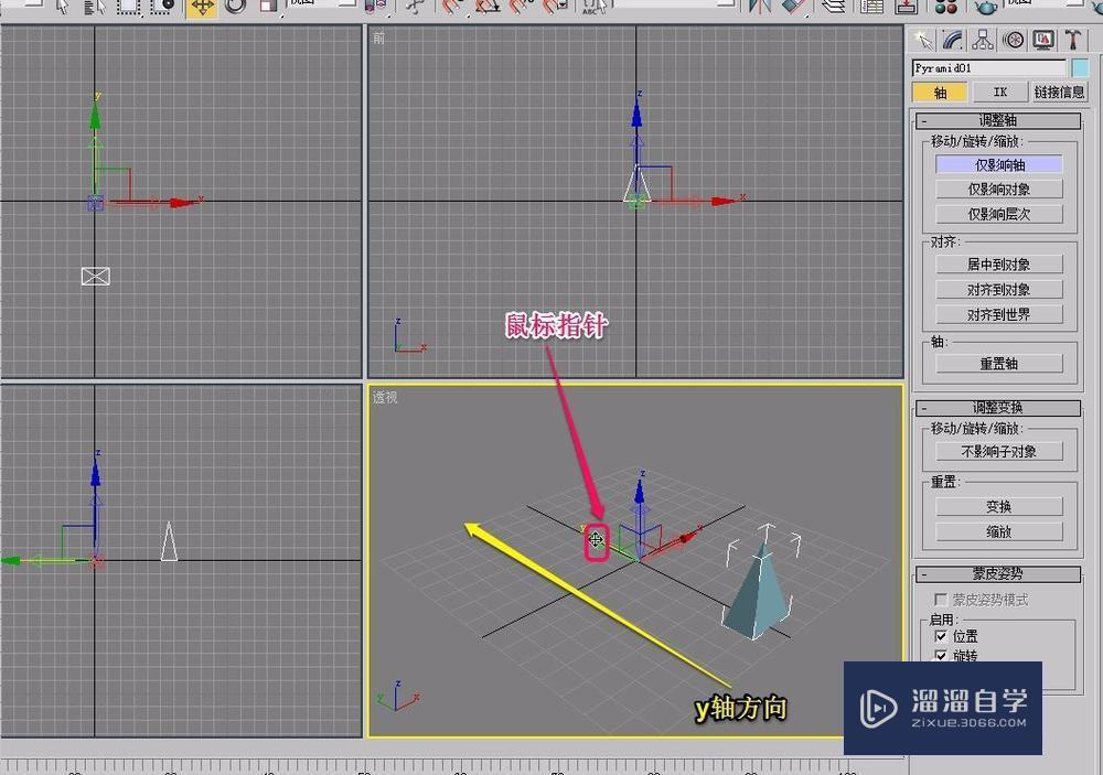 3DMax使用阵列进行弧线(圆弧)旋转复制排列