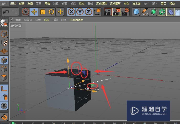 C4D中移动工具使用方法介绍