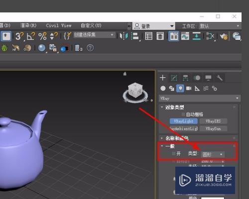 3DMax 效果图怎么打灯光？