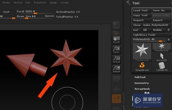 ZBrush中如何给模型添加材质？