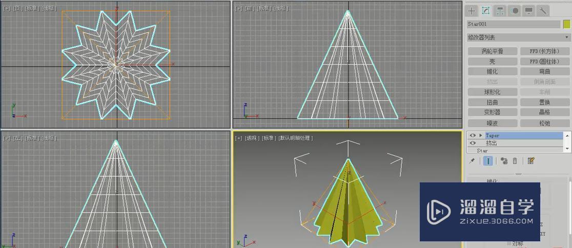 3DMax利用扭曲制作冰激凌的方法