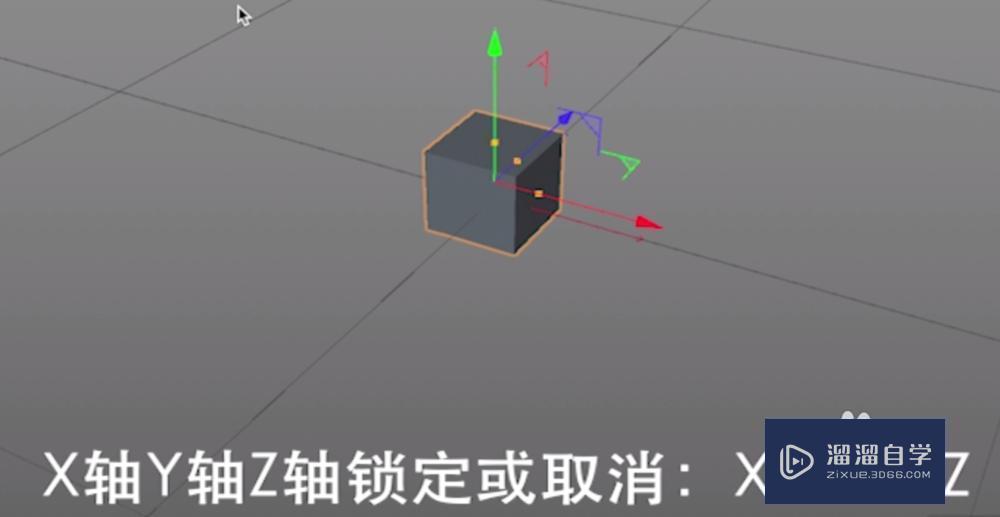 教你使用C4D的快捷键对物体的控制和参数设置