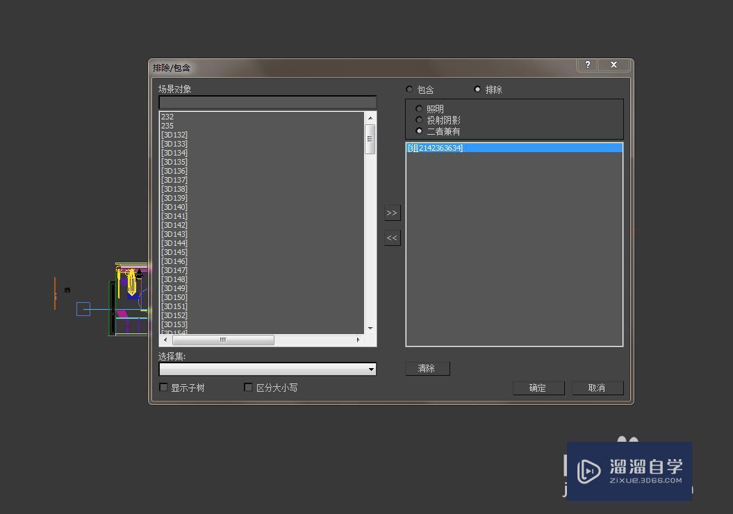 3DMax2014太阳灯光怎么打呢？