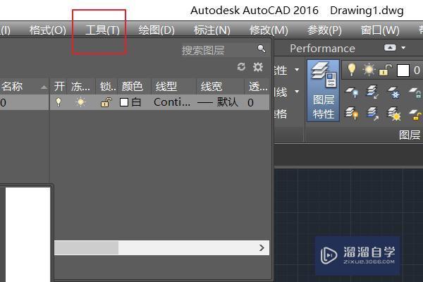 <esred>CAD</esred>缓存<esred>文件</esred><esred>夹</esred><esred>在</esred><esred>哪</esred>里查看？