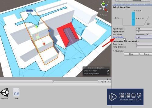 unity 怎么设置走楼梯？