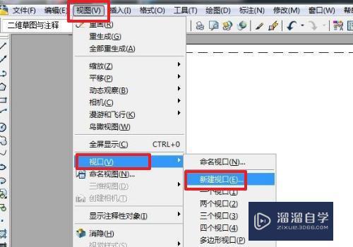 怎么在<esred>CAD</esred>中新建<esred>布局</esred><esred>中</esred>的<esred>视</esred><esred>口</esred>？