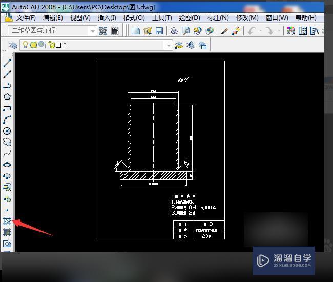 <esred>CAD</esred>中怎么<esred>对</esred>一个图形<esred>进行</esred>颜色<esred>填充</esred>？