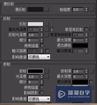 3DMax镜子材质参数如何设置？