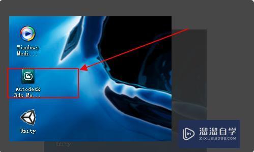 3DMax的前视图乱了怎么恢复？