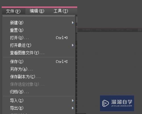 CAD导入3DMax线变乱了怎么解决？