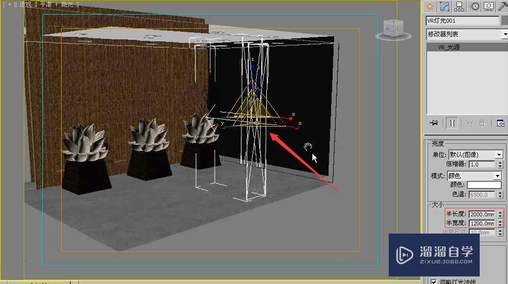 3DMax利用VRay光源和目标灯光制作射灯效果