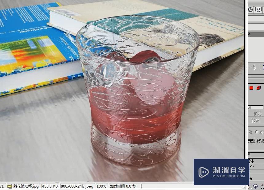 3DMax怎么制作雕花玻璃杯？