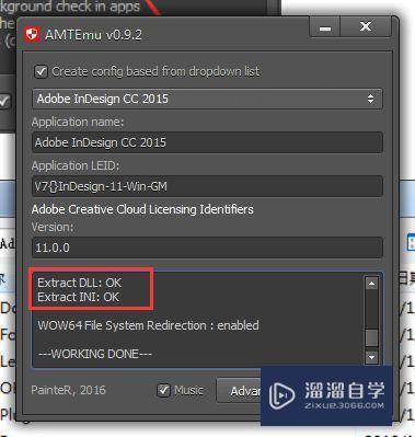 InDesign CC2015破解版下载附安装破解教程