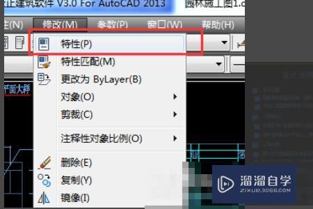 <esred>CAD</esred><esred>中</esred>怎么<esred>统一</esred><esred>改</esred><esred>字体</esred><esred>属性</esred>？