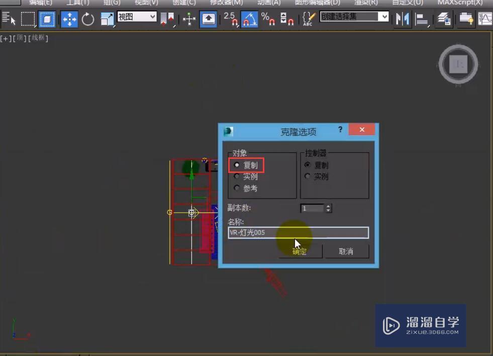 VRay夜景效果的表现补光的布置