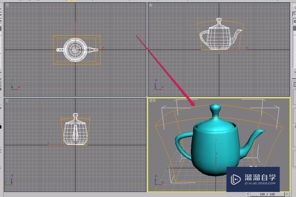 3DMax“参数化变形器”之“挤压”的制作教程