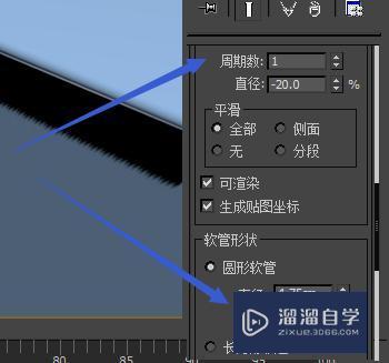 怎么用3DMax制作柜子？