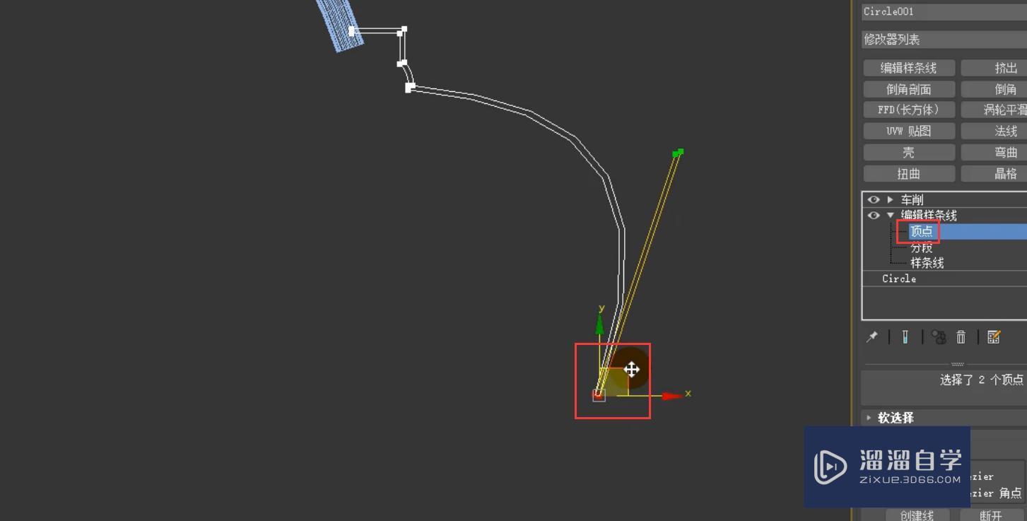 3DMax钓鱼落地灯制作教程？