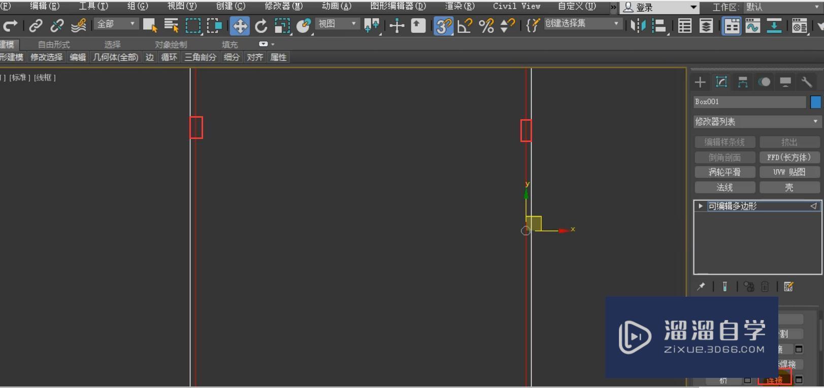 3DMax怎么制作推拉门衣柜柜体？