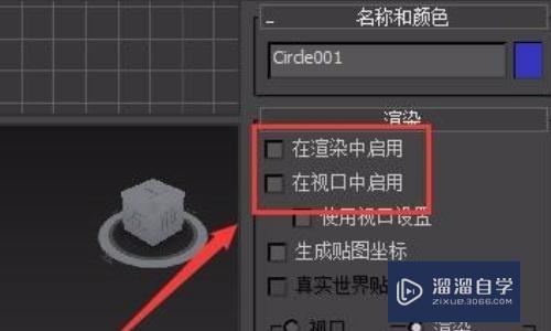 1,在桌面上雙擊3dmax的快捷圖標,將3dmax這款軟件打開.