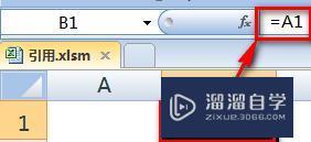 <esred>Ex</esred><esred>cel</esred><esred>绝对</esred><esred>引用</esred>、<esred>混合</esred><esred>引用</esred>和<esred>相对</esred><esred>引用</esred>怎么<esred>用</esred>？