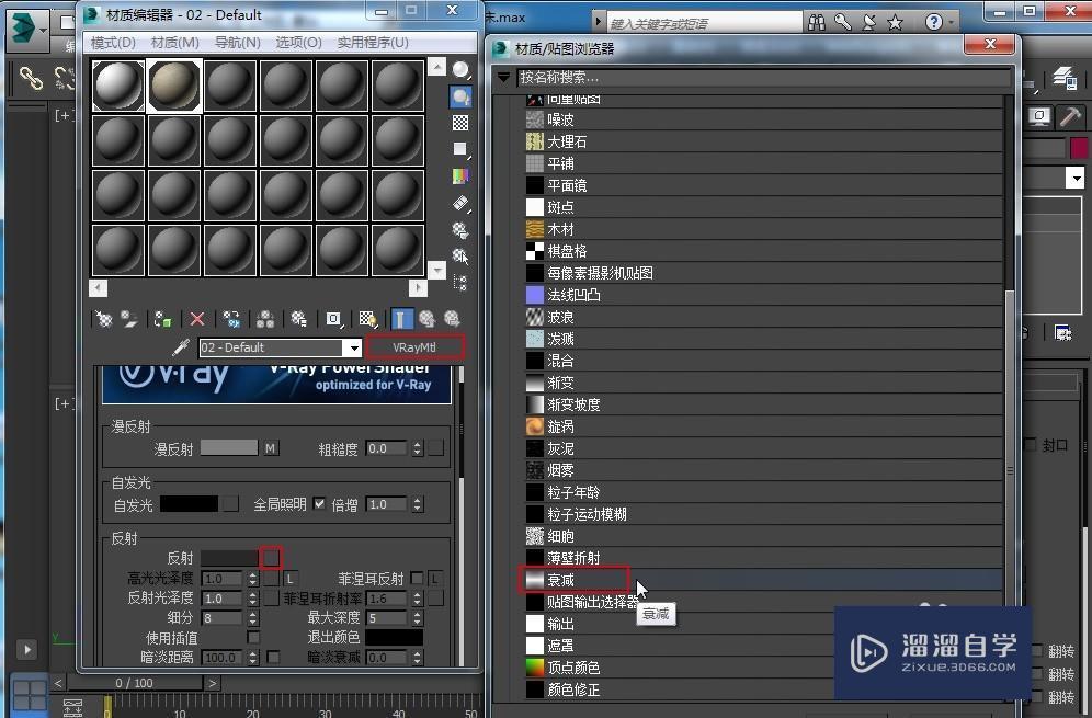 3DMax的瓷砖地板材质砖缝效果怎么做?