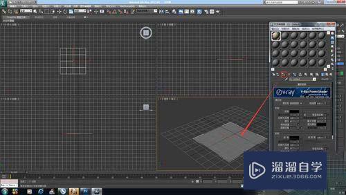 3DMax怎么制作地板砖无缝贴图效果?